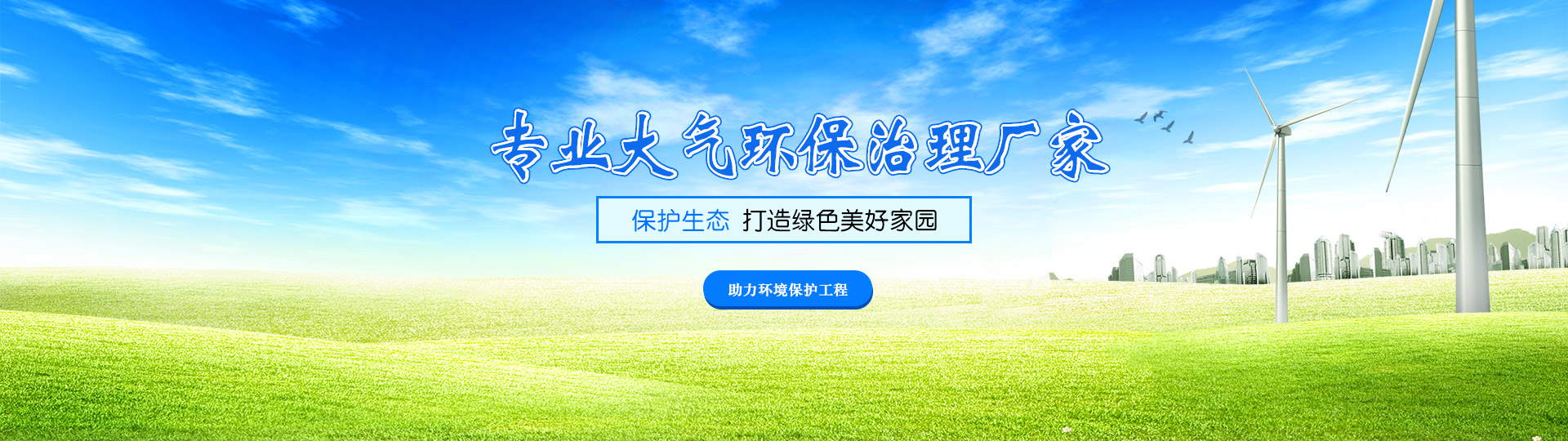 山东优特智能科技有限公司