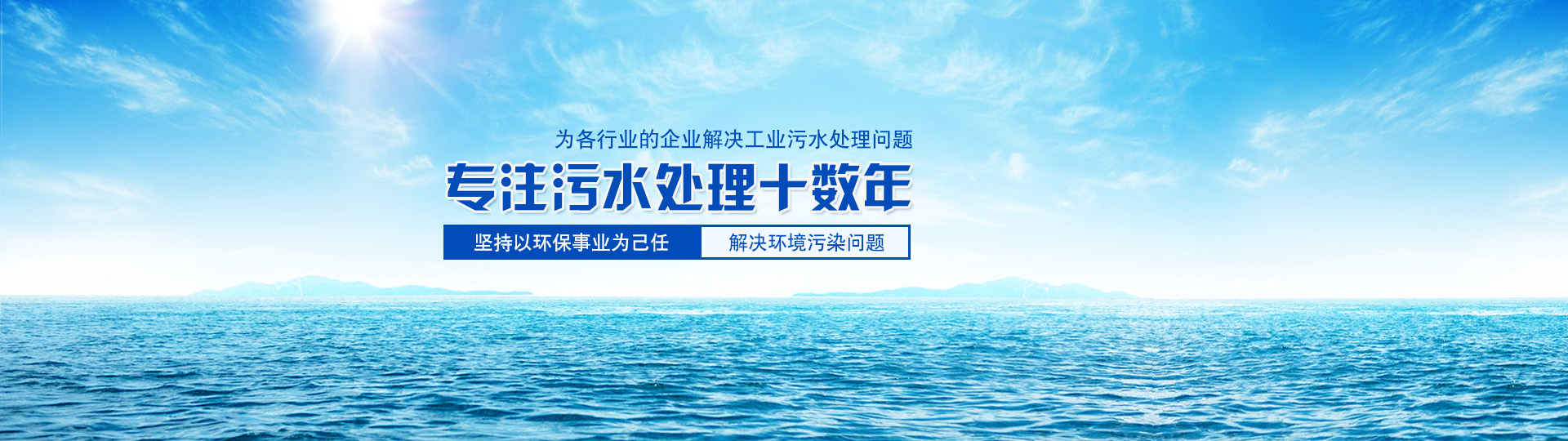 保定银虹裕瑞水务