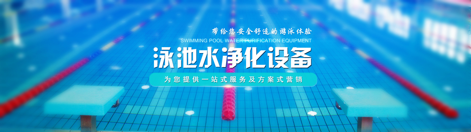 南京欧洛思制冷科技有限公司
