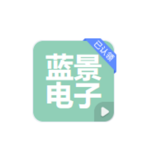 山东蓝景电子科技gs