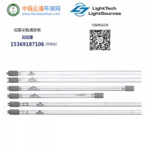 莱劭思100W紫外线灯管
