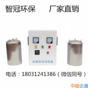 智冠 内置式水箱自洁消毒器WTS-2A 厂家供应