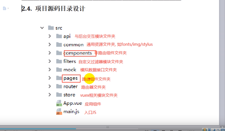 213213大萨达撒大