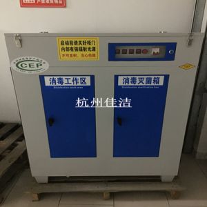 废气排放除菌装置 传染病科负压排气消毒过滤器医用真空消毒装置 医院用紫外线灭菌专用箱