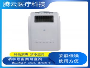 移动式TY-120Y紫外线空气消毒机