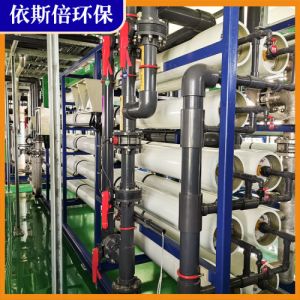 依斯倍橡胶废水处理厂家 工业废水零排放设备定制