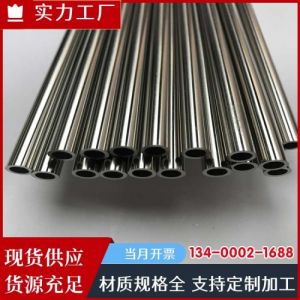 速发201 304 321 316L 309S不锈钢卫生级薄壁管 大口径 精密切割 可加工