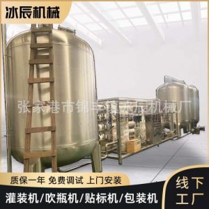 厂家直销商用净水器200G600G反渗透纯水机直饮水设备商务净水机