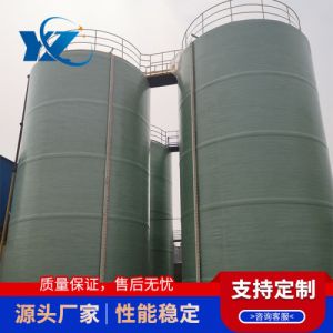 厂家供应玻璃钢储罐 化工盐酸储罐 液碱罐 立式 卧式储罐