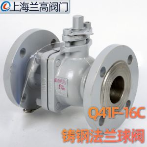 铸钢法兰球阀Q41F高温蒸气水用阀门WCB手动软密封球阀dn25 80 100
