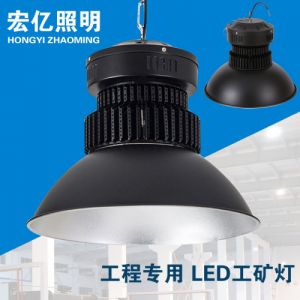 厂家直供LED鳍片工矿灯工厂灯仓库灯厂房车间车库天棚灯工矿灯