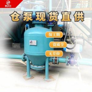 仓泵现货｜带证气力输送发送罐，询价当周发货_北方压力容器